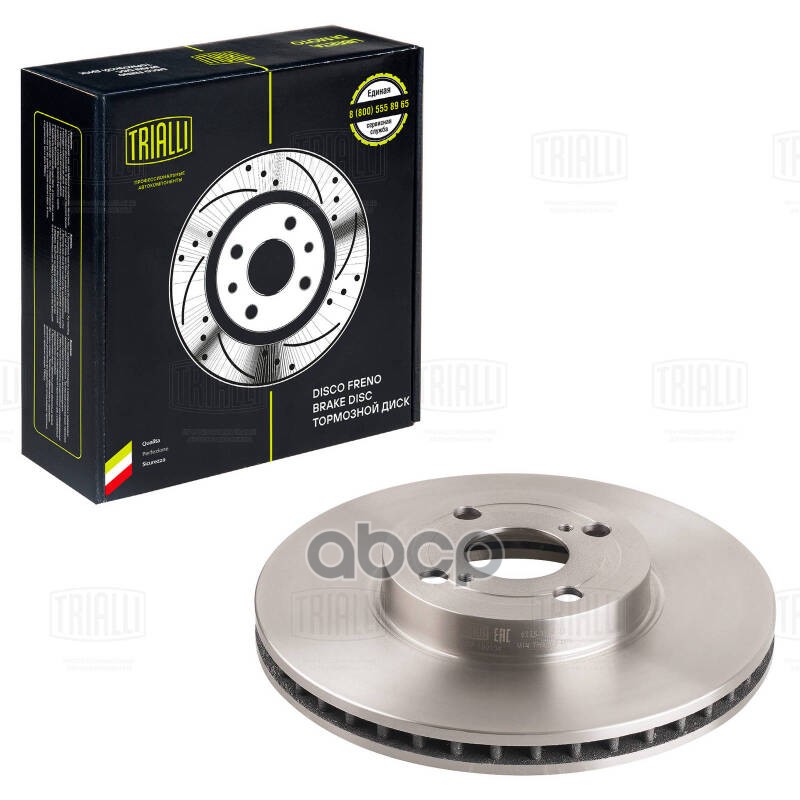 Диск Тормозной Для А/М Toyota Corolla (E12) (02-) D=275 | Перед | Trialli арт. DF190104