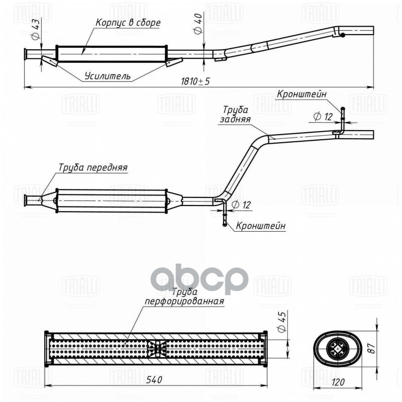 Глушитель Лада Largus (12-) (дв. 21129) доп. (резонатор) (алюм. сталь) (EAM 0341) Trialli арт. EAM0341