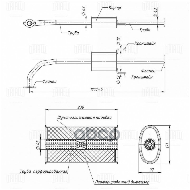 Глушитель Hyundai Elantra (06-)/i30 (07-) 1.6i доп. (резонатор) (алюм. сталь) (EAM 0379) Trialli арт. EAM0379