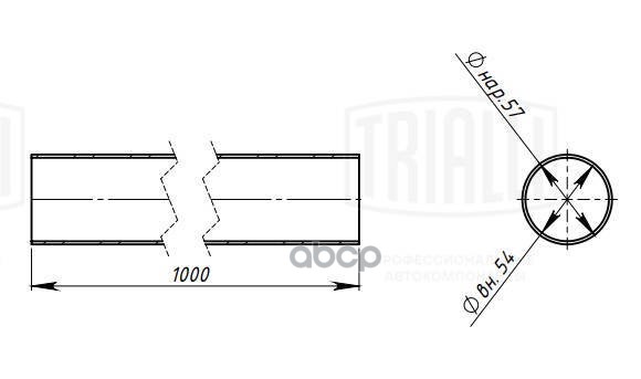 Труба Глушителя Прямая 57Х1000 (D=57Х1.5, L=1000Мм) (Алюм. Сталь) (Emc 0157) Trialli арт. EMC0157