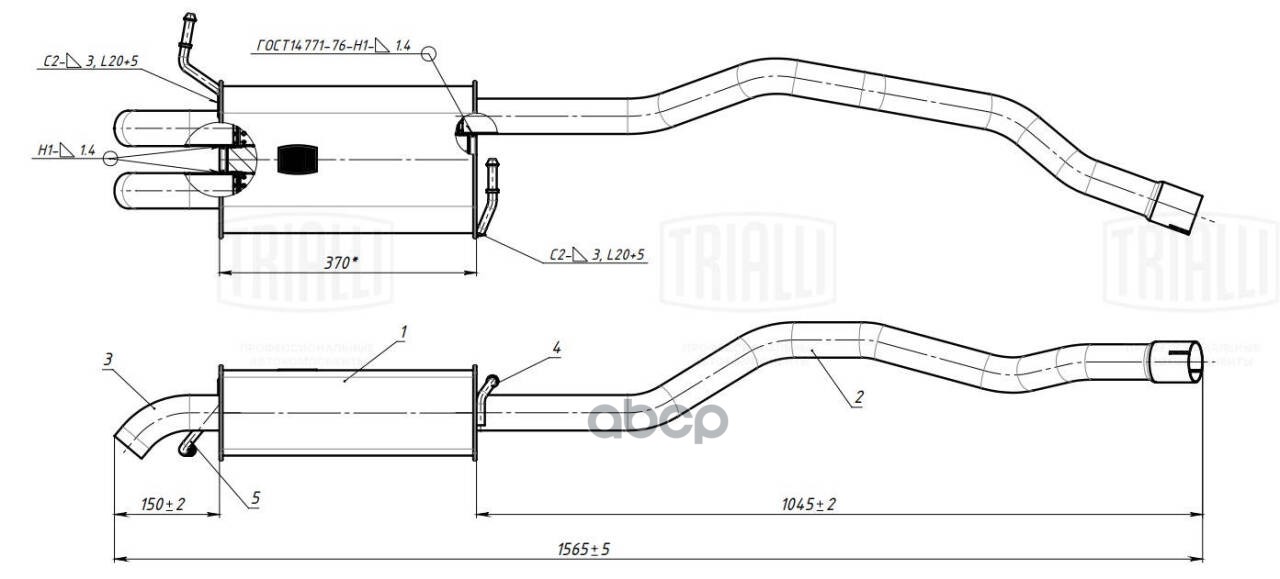 Глушитель VW Transporter T5 (03-) 1.9d осн. (алюм. сталь) (EMM 0123) Trialli арт. EMM0123