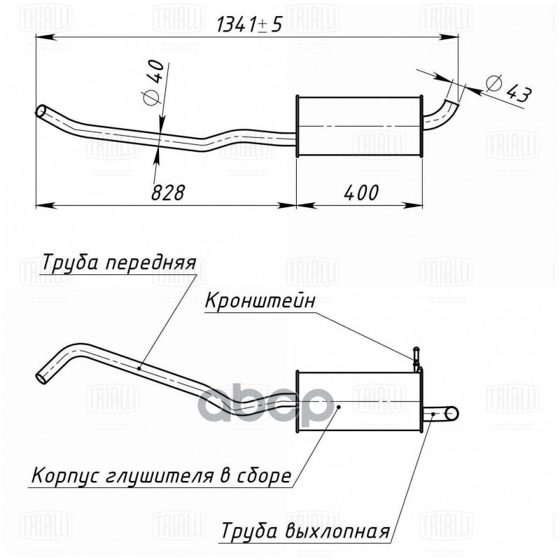 Глушитель для а/м Лада X-Ray (16-) осн. н/о (алюм. сталь) TRIALLI EMM 0134 Trialli арт. EMM 0134
