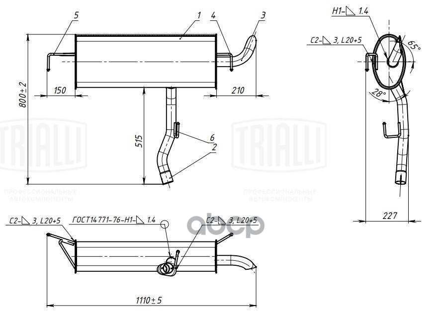 Глушитель Nissan Qashqai (06-) 2.0i осн. (алюм. сталь) (EMM 0206) Trialli арт. EMM0206