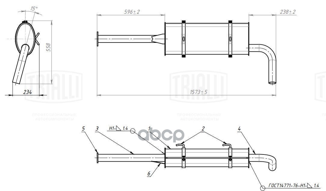 Глушитель Газель Бизнес Дв.умз-4216,Chrysler Евро3 Осн.+Хомуты Удл. (Алюм. Сталь) (Emm 0345) Trialli арт. EMM0345