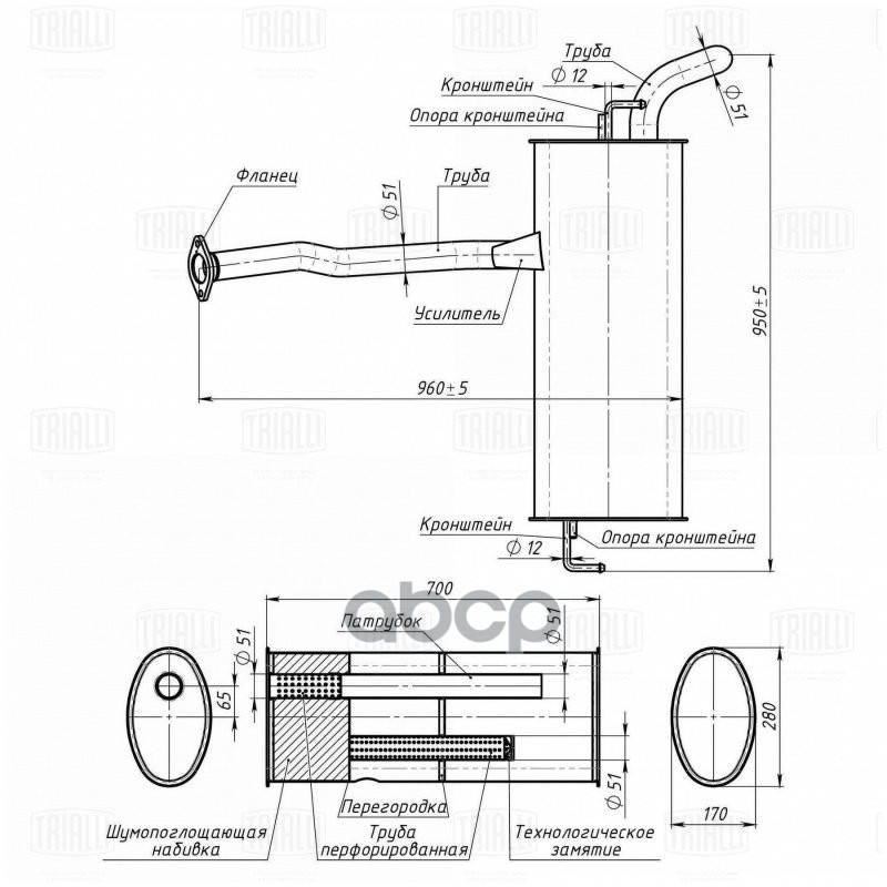 Глушитель для а/м Kia Sportage (10-) 2.0i осн. (алюм. сталь) TRIALLI EMM 0358 Trialli арт. EMM 0358