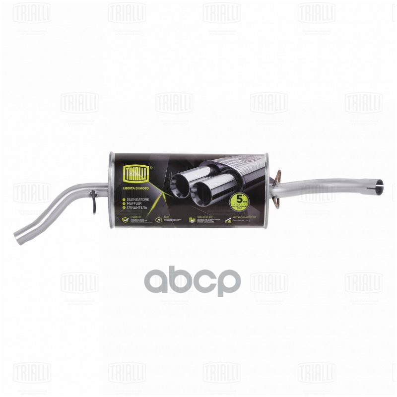 Глушитель Осн. Алюм. Для А/М Volkswagen Golf Ii (83-) 1.3/1.6 Trialli арт. EMM1802