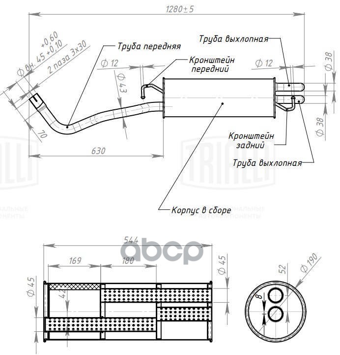Глушитель для а/м VW Golf IV (97-) осн. (алюм. сталь) TRIALLI EMM 1806 Trialli арт. EMM 1806