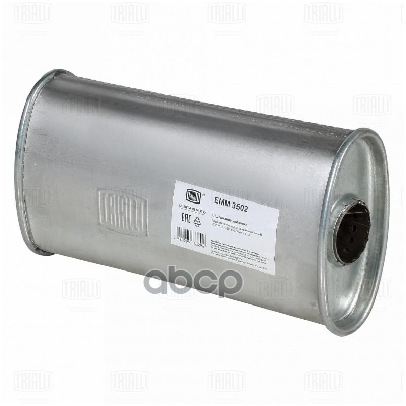 Глушитель универс. (овальный) 97х171, L=330, d=50 (алюм. сталь) (EMM 3502) Trialli арт. EMM3502