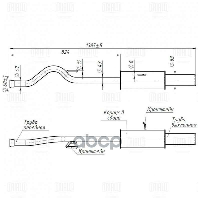 Глушитель Для А/М Лада 2172 Priora Осн. Прямоточный (Алюм. Сталь) (Emm 4011) T-Sport Trialli арт. EMM4011