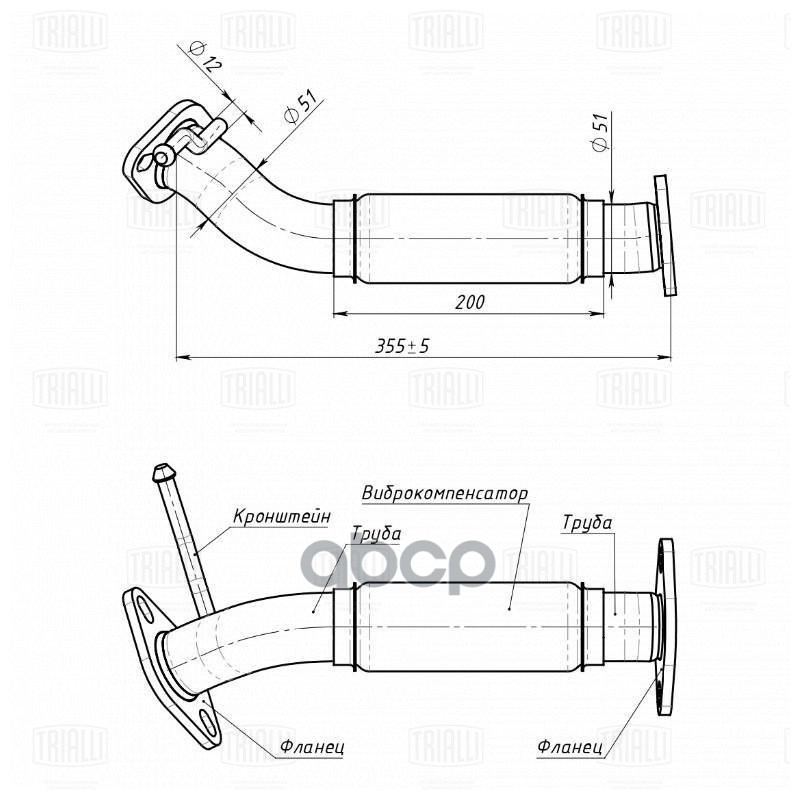 Труба приемная Hyundai Elantra (06-) 1.6i (алюм. сталь) ERP 0360 Trialli арт. ERP0360