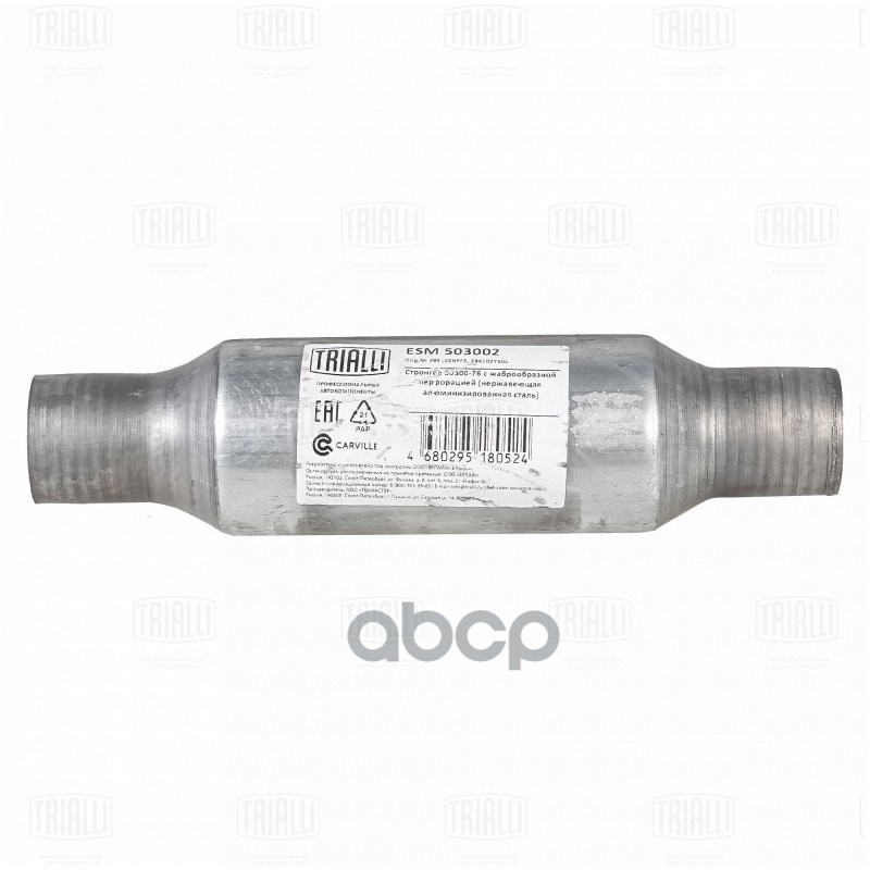 Глушитель Средняя Часть Trialli арт. ESM503002