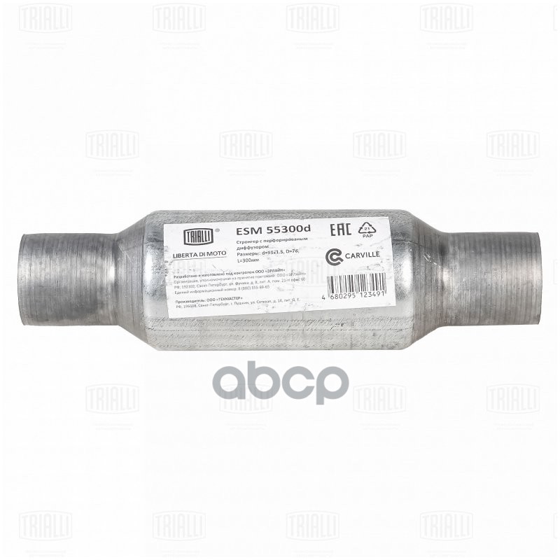 Глушитель Средняя Часть Trialli арт. ESM55300D