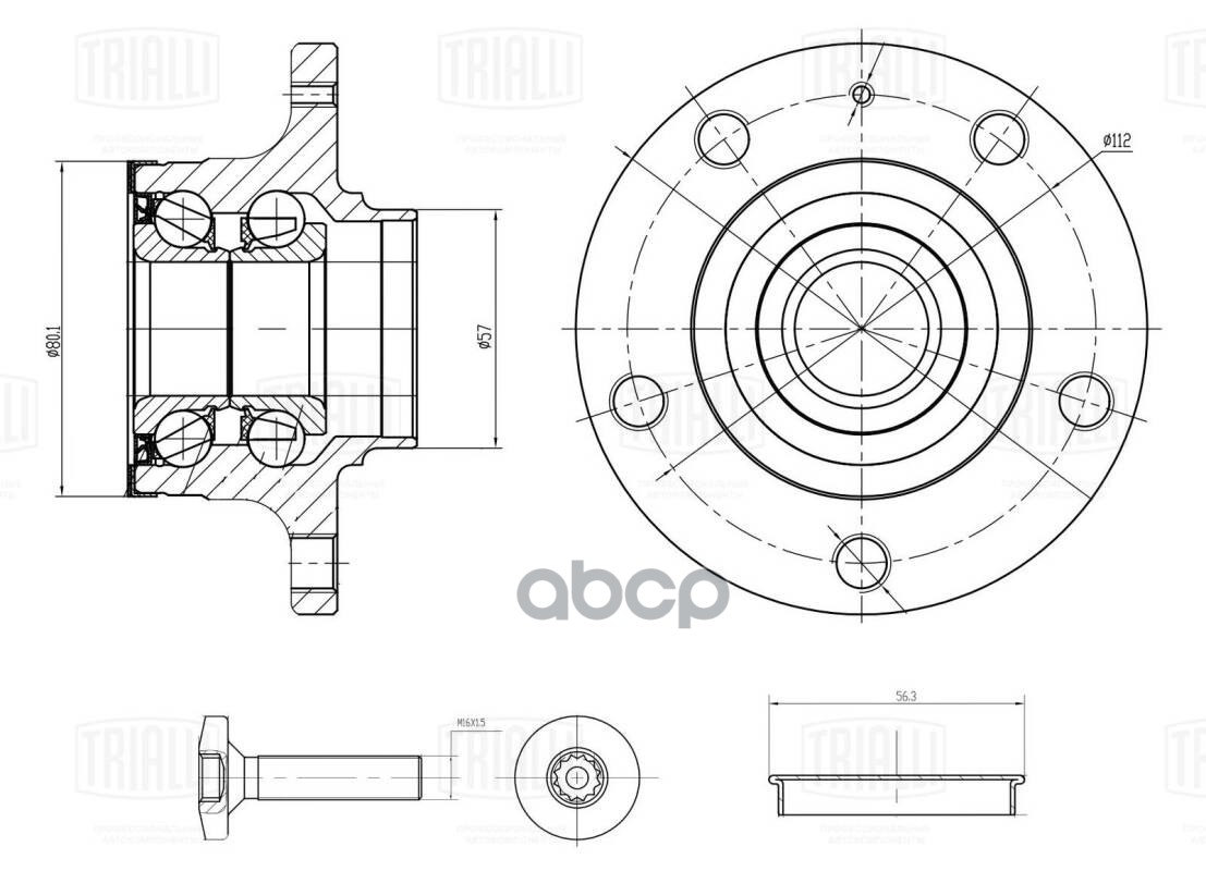 Ступица Skoda Octavia A5 (04-) (кмпл:болт/крышка) (задн. в сборе с подшип.) (MR 1894) Trialli арт. MR1894