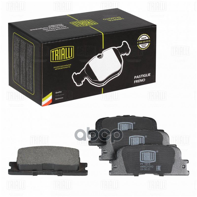 Колодки торм. Toyota Camry (01-) диск. зад. (PF 1913) Trialli арт. PF1913