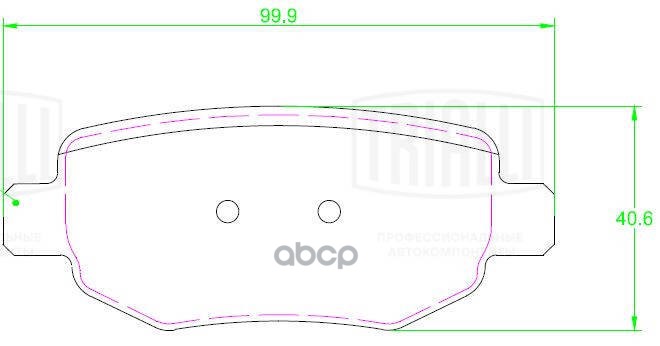 Колодки торм. Chery Tiggo 4 Pro (20-)/Omoda C5 (22-) 2WD диск. зад. (PF 2311) Trialli арт. PF2311