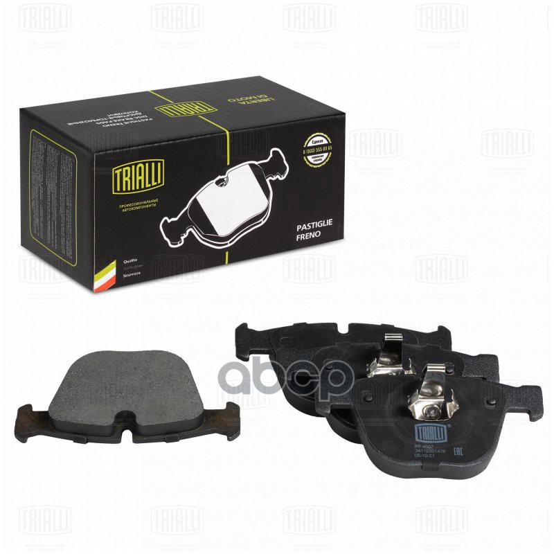Колодки торм. BMW X5 (E70) (07-)/X5 (F15) (13-)/X6 (E71/F16) (08-) диск. зад. (PF 4007) Trialli арт. PF4007