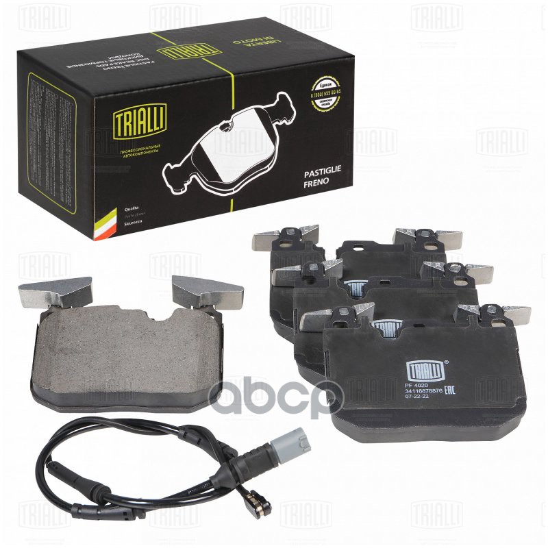 Колодки торм. BMW 1 (F20) (11-) диск. перед. т/с Brembo (в компл. с датчиком) (PF 4020) Trialli арт. PF4020