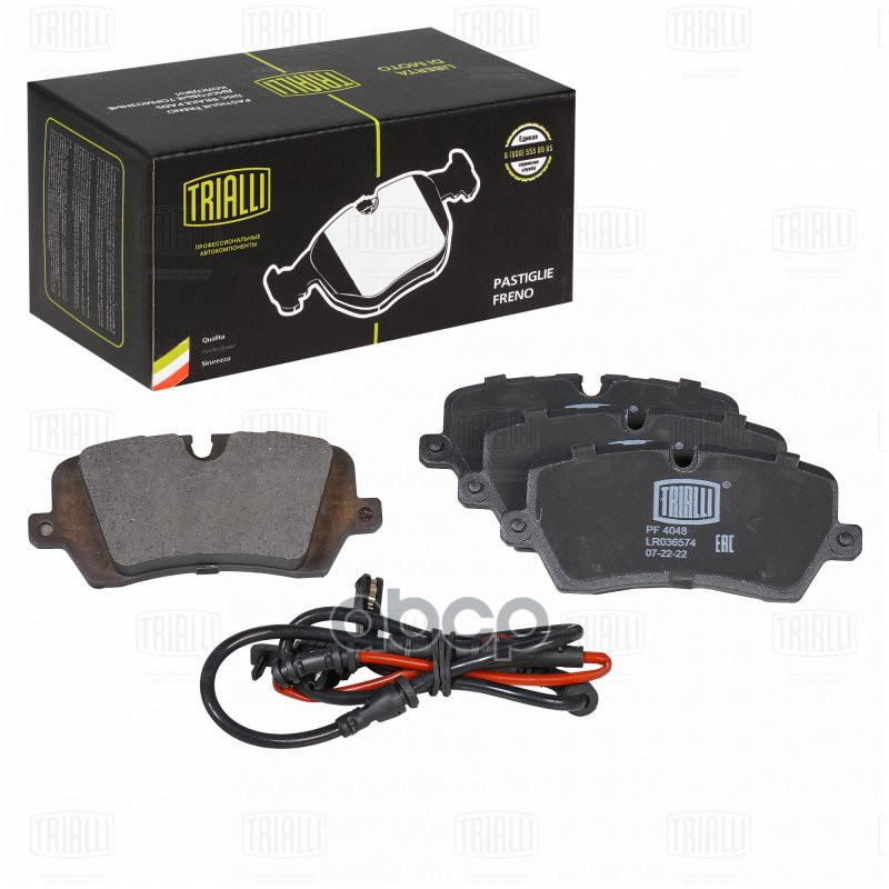 Колодки торм. Land Rover Range Rover (12-) диск. зад. 131x58 (в кмпл. с датчиком) (PF 4048) Trialli арт. PF4048