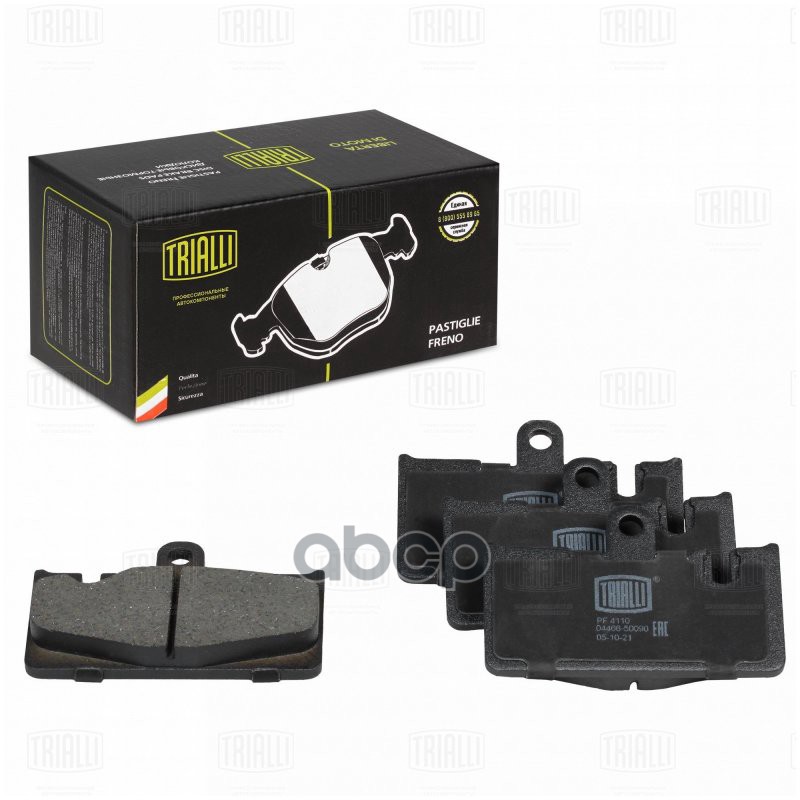 Колодки торм. Lexus LS (00-) 4.3i диск. зад. (PF 4110) Trialli арт. PF4110