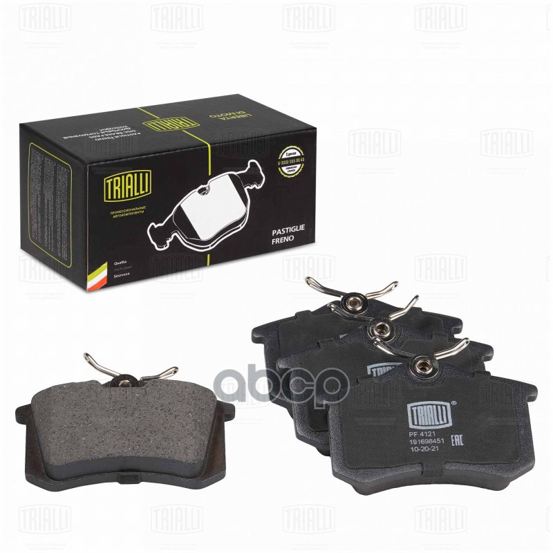 Колодки торм. для а/м Audi A4 (04-) диск. зад. (PF 4121) Trialli арт. PF4121