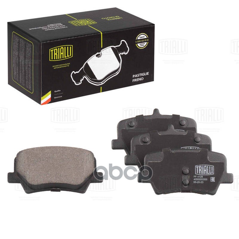 Колодки торм. для а.м Geely Tugella (20-) диск. зад. (PF 4128) Trialli арт. PF4128