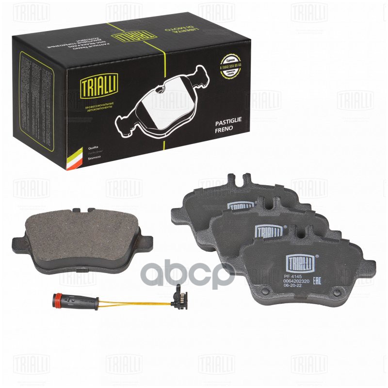 Колодки торм. Mercedes A (W176) (12-)/B (W246) (13-) диск. зад. (кмпл. с датч.) (PF 4145) Trialli арт. PF4145