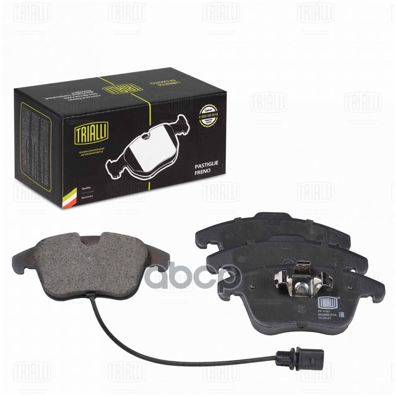 Колодки торм. Audi A4 (B8) (07-) диск. перед. (в комплекте с датчиком) (PF 4167) Trialli арт. PF4167