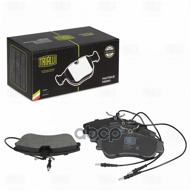 Колодки торм. Peugeot Partner (96-) диск. перед. (в компл. с 4-мя датчиками) (PF 4196) Trialli арт. PF4196