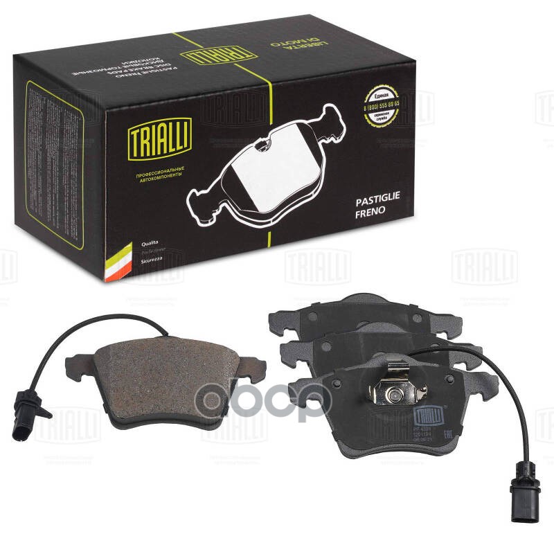 Колодки торм. VW Sharan (95-) диск. перед. (в компл. с 2-мя датчиками) (PF 4208) Trialli арт. PF4208