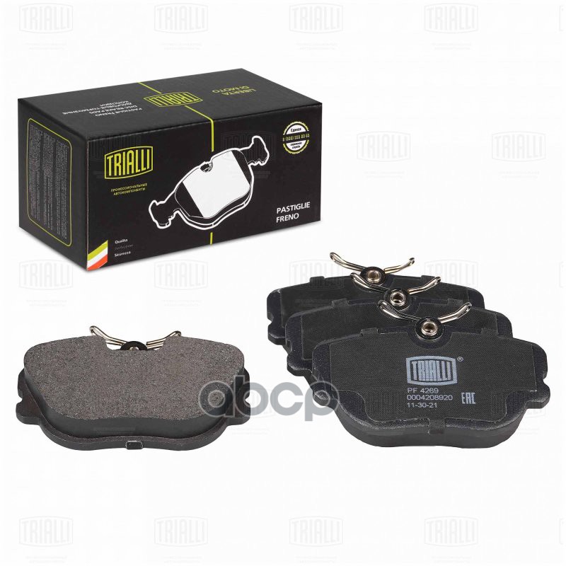 Колодки торм. Mercedes 190 (W201) (82-) диск. перед. (PF 4269) Trialli арт. PF4269