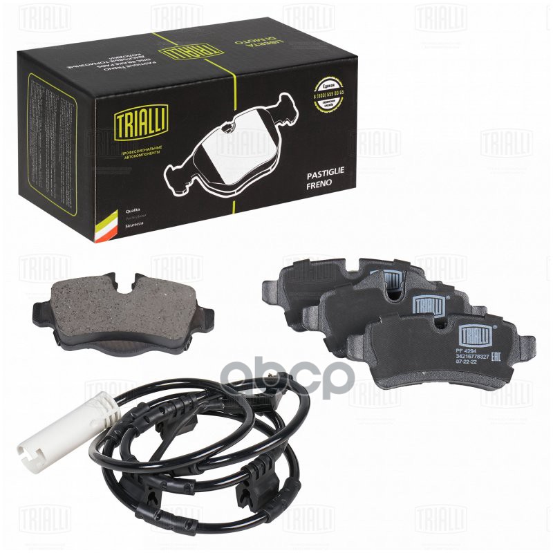 Колодки торм. Mini Cooper (06-)/Clubman (07-) диск. зад. (в компл. с датчиком) (PF 4294) Trialli арт. PF4294