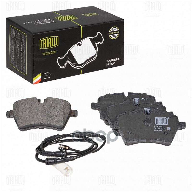 Колодки торм. Mini Cooper S/D/SD (06-) диск. перед. (в компл. с датчиком) (PF 4388) Trialli арт. PF4388