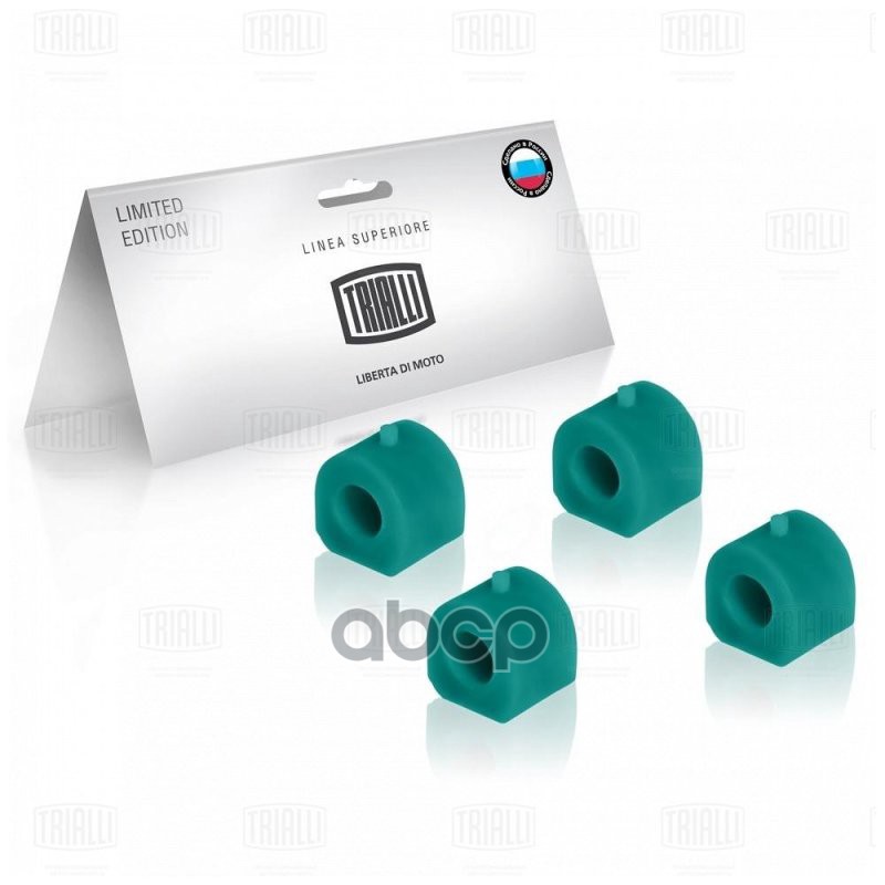 Втулка Стабилизатора Переднего (4 Шт) Ваз 2107 (Полиуретан) Rbs0130 Trialli арт. RBS0130