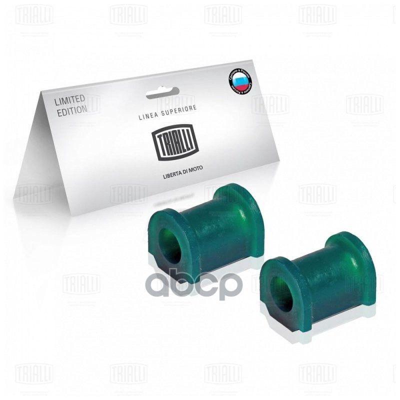 Втулка Стабилизатора Перед. (2 Шт.) Для А/М Лада 1118 (Полиуретан) (Rbs 0135) Trialli арт. rbs-0135