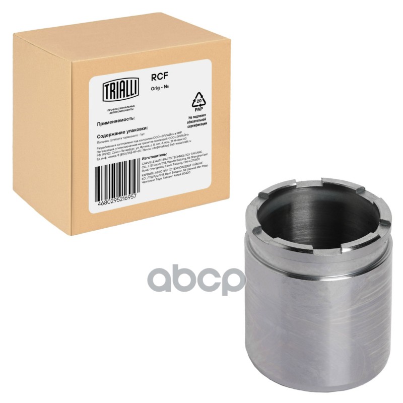 Поршень суппорта Subaru Forester SG (02-)/SH (08-)/SJ (12-) перед. d=43мм (RCF 012018) Trialli арт. RCF012018