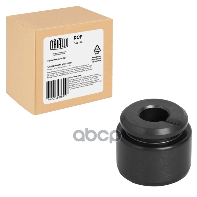 Поршень суппорта Mercedes C W203 (00-) зад. прав. d=36мм (для диска 9мм) (RCF 032009PR) Trialli арт. RCF032009PR