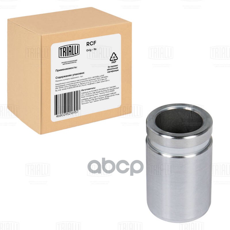 Поршень суппорта Mercedes A W169 (04-) зад. d=30мм (RCF 032013P) Trialli арт. RCF032013P