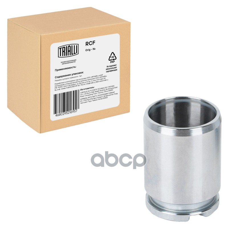 Поршень суппорта Opel Astra G (98-)/Zafira A (99-) зад. d=38мм (RCF 206802) Trialli арт. RCF206802