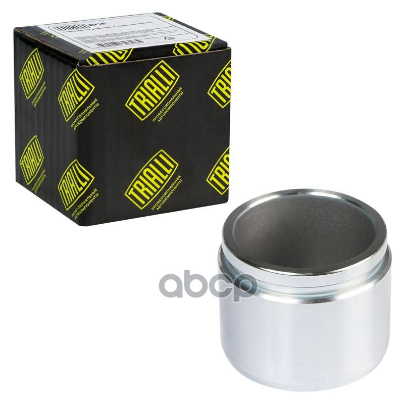 Поршень суппорта Suzuki Grand Vitara (98-)/Vitara (96-) перед. d=57мм (RCF 212102) Trialli арт. RCF212102