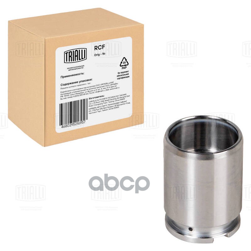 Поршень суппорта Opel Astra H (04-)/Astra G (98-) зад. d=38мм (диск 264/10) (RCF 550112) Trialli арт. RCF550112