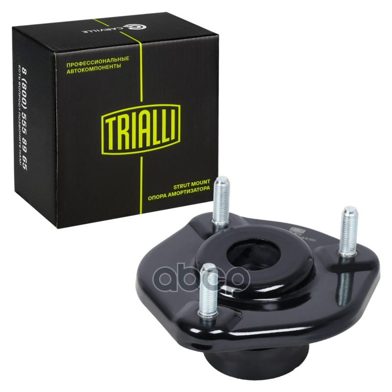 Опора амортизатора для а/м BYD Song Plus EV/DM-i (23-) (задн.) (SA 0574) Trialli арт. SA0574