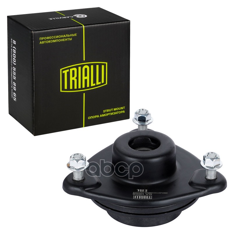 Опора амортизатора Kia Sportage (10-)/Hyundai ix35 (10-) (перед.) (с подшип.) (SA 0868) Trialli арт. SA0868