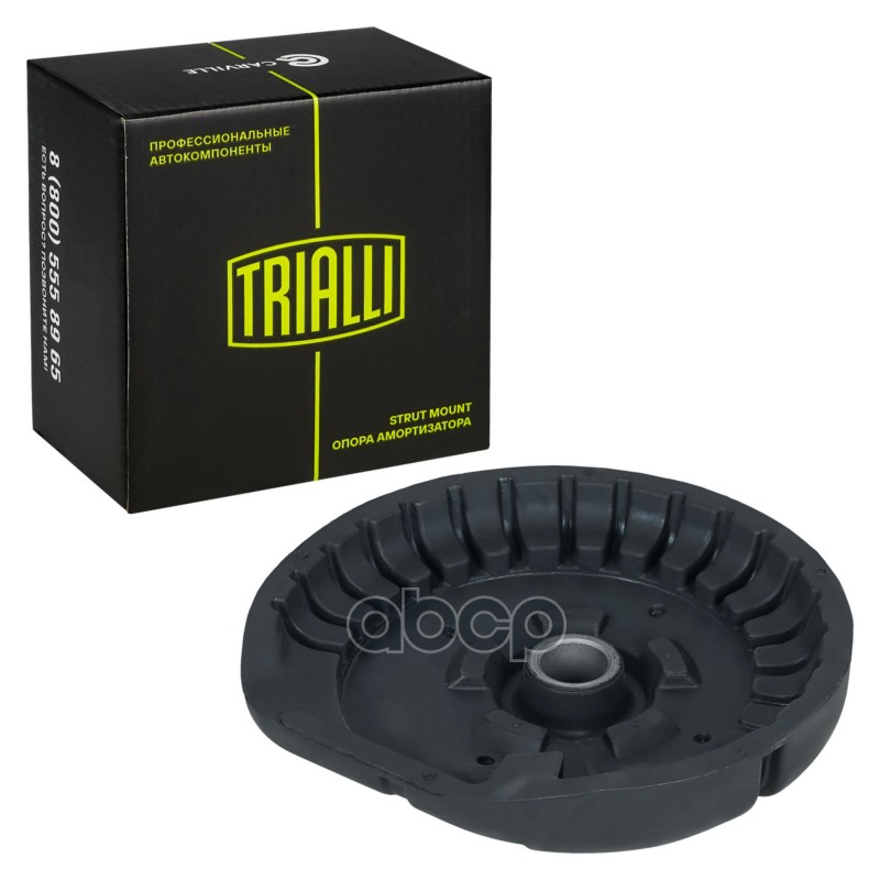 Опора амортизатора для а/м Volvo XC90 (02-)/S60 (00-) (перед.) (без подшип.) (SA 1849) Trialli арт. SA1849