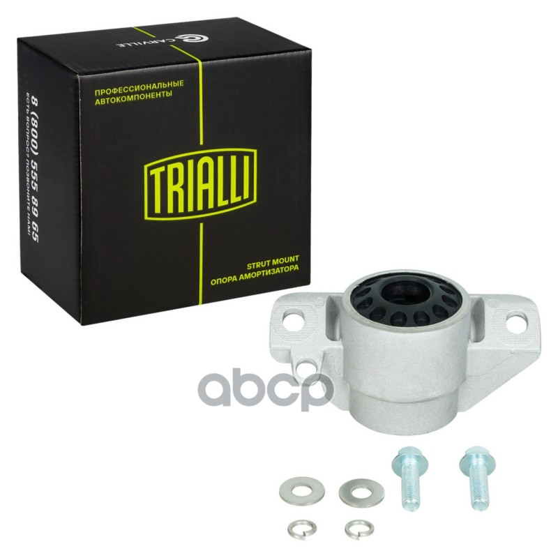 Опора амортизатора для а/м Audi Q5 (08-)/A4 B8 (07-)/A5 (07-) (задн.) (SA 1873) Trialli арт. SA1873