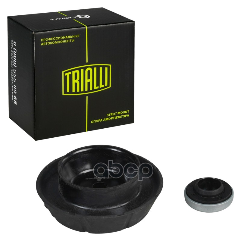 Опора амортизатора для а/м Suzuki Swift (05-) (перед.) (с подшип.) (SA 2451) Trialli арт. SA2451