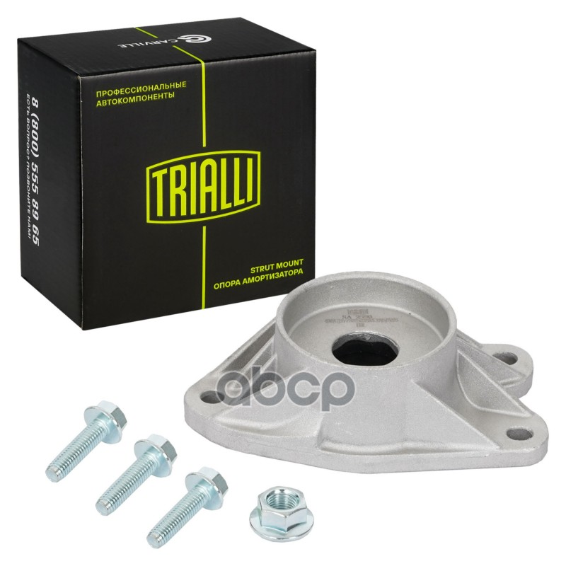 Опора амортизатора для а/м BMW 3 F3x (11-)/X1 F48 (15-)/1 F20/F21 (11-) (задн.) (SA 2590) Trialli арт. SA2590