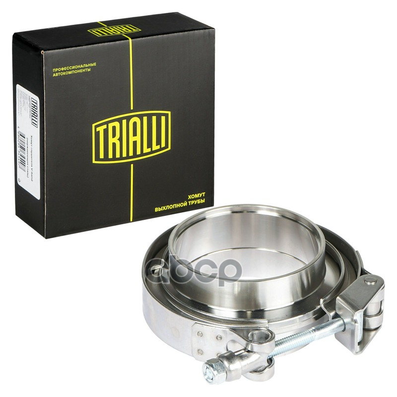 Хомут глушителя V-band быстросъемный с фланцами D=63 мм (нерж. сталь) (VC 63 SS) Trialli арт. VC63SS