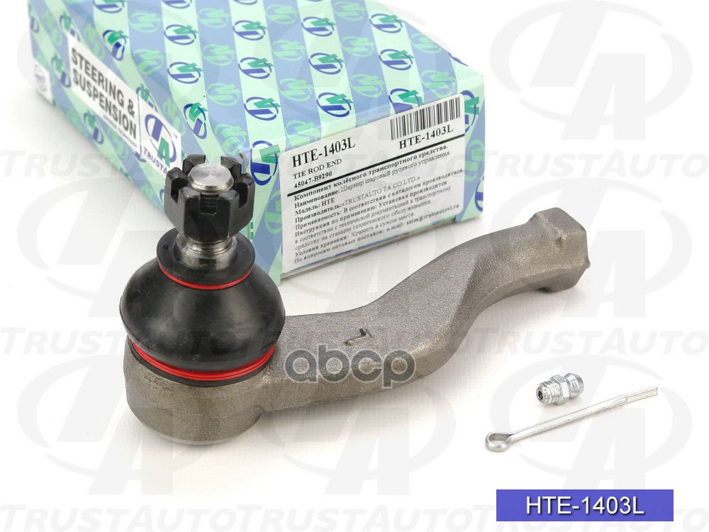 Наконечник Рулевой Lh Passo Sette (08-12) Hte-1403L Trust Auto арт. HTE-1403L