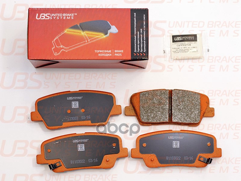 Тормозные Колодки Kia/Hyundai Santa Fe Ii/Iii 06-/12-/Grand Santa Fe 13-/Sorento Ii 09-/12-/Equus 09 UBS арт. b1103022