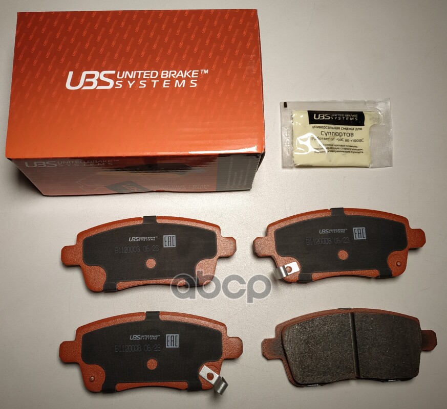 Тормозные колодки для CHERRY TIGGO 8 / 8pro / EXEED LX задние  в комплекте со смазкой (5г) UBS арт. b1120008